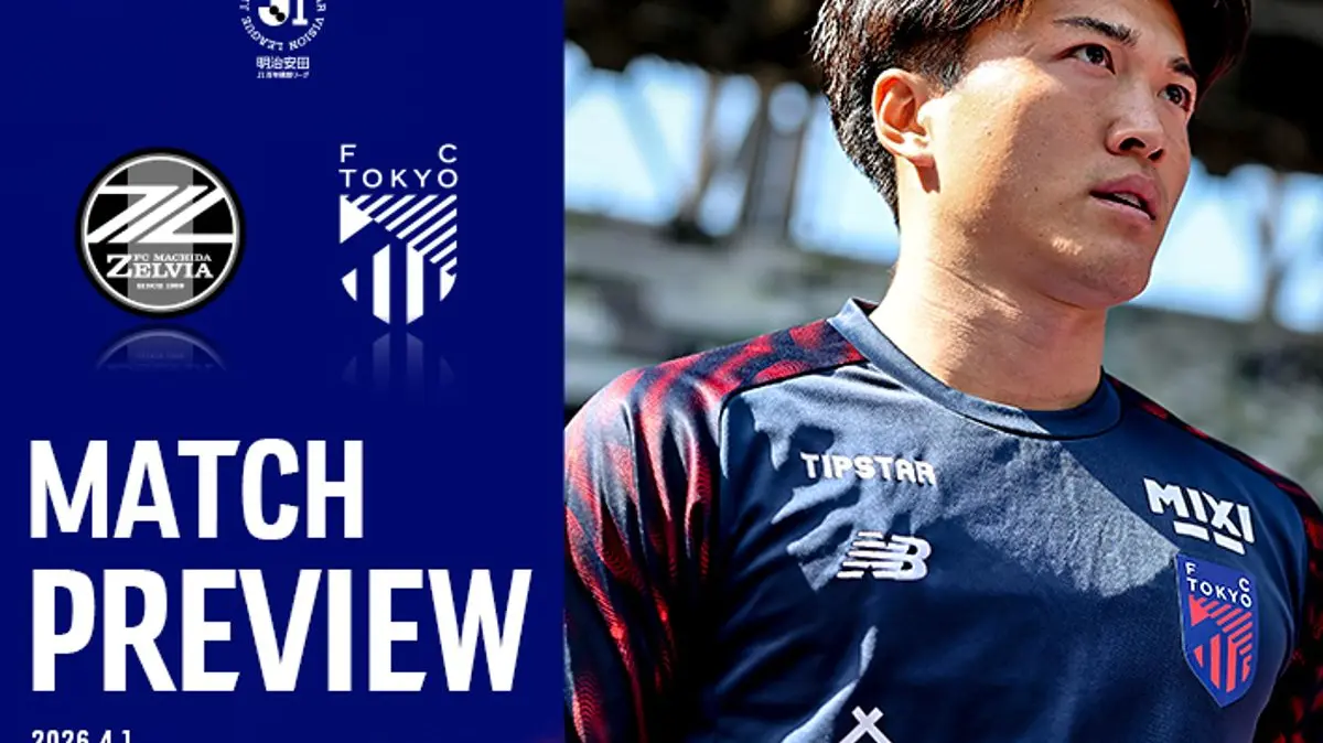 Duel Penentu Papan Atas: FC Tokyo Antisipasi Kekuatan Serangan Sayap Machida Zelvia di Awal April