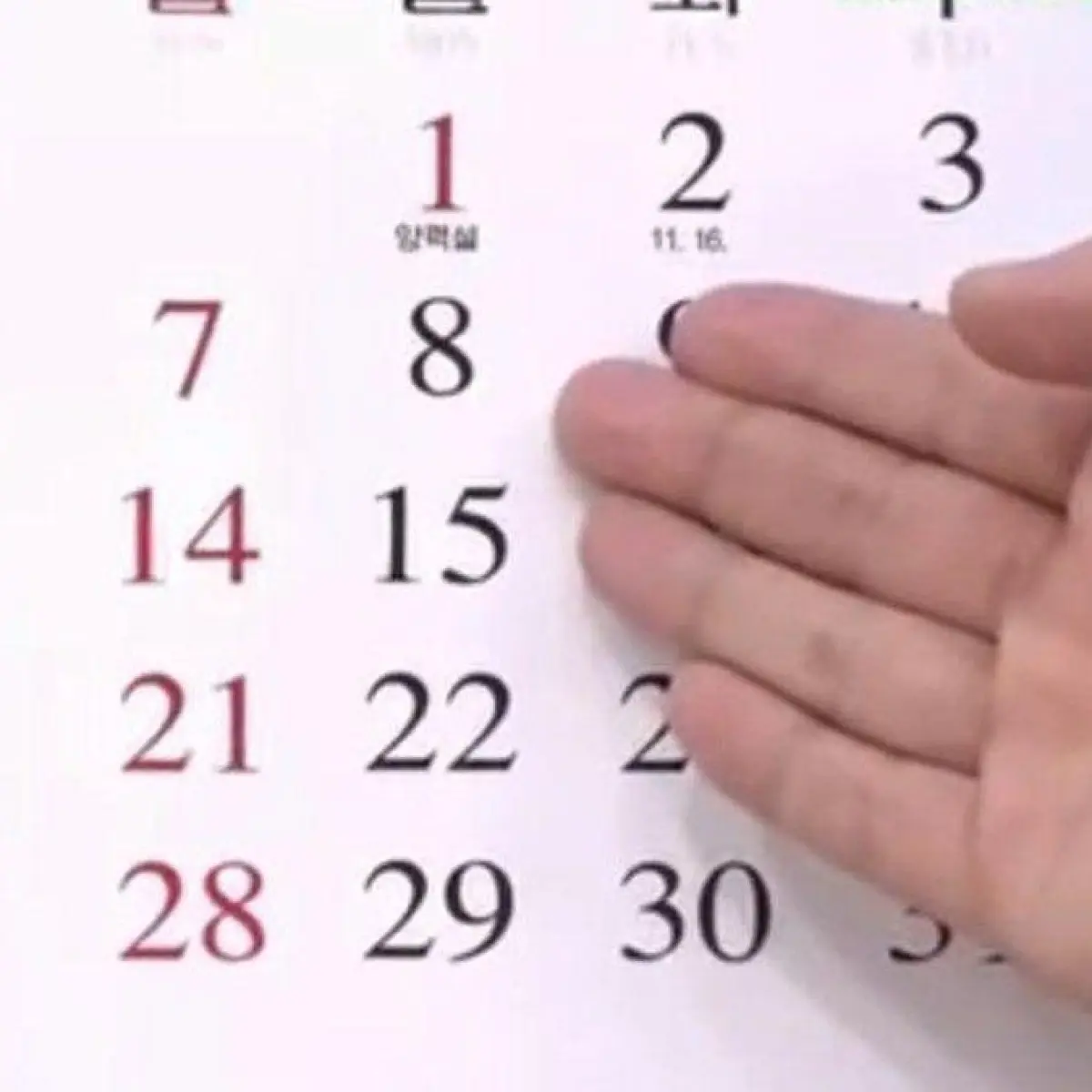 Ilustrasi jadwal libur. (Foto: BBC Magazine)