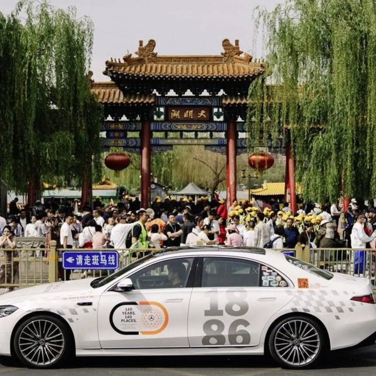 Uji Ketahanan Ekstrem: Mercedes-Benz S-Class Terbaru Keliling Dunia 50.000 Kilometer Rayakan 140 Tahun Merek